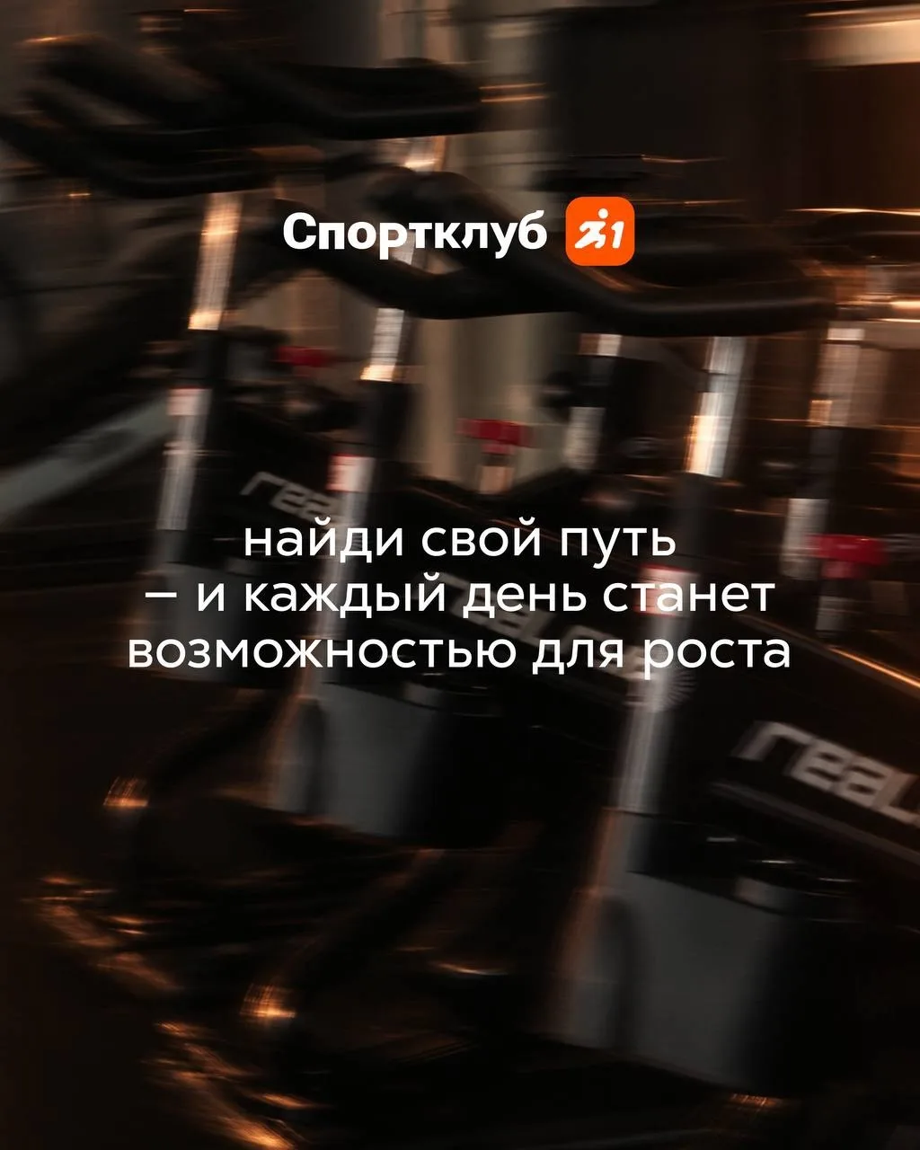 Согласись? Иногда мы слишком усложняем свою жизнь.
